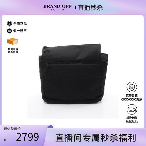 中古BottegaVeneta葆蝶家手拿包