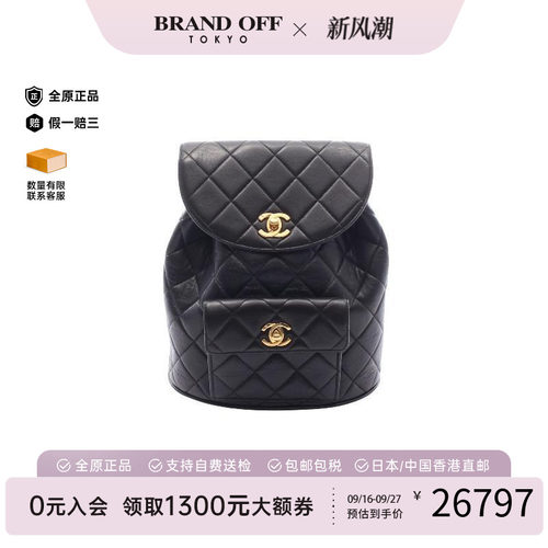 中古Chanel香奈儿双肩包