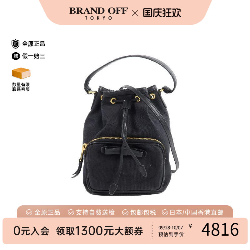 中古Prada普拉达斜挎包