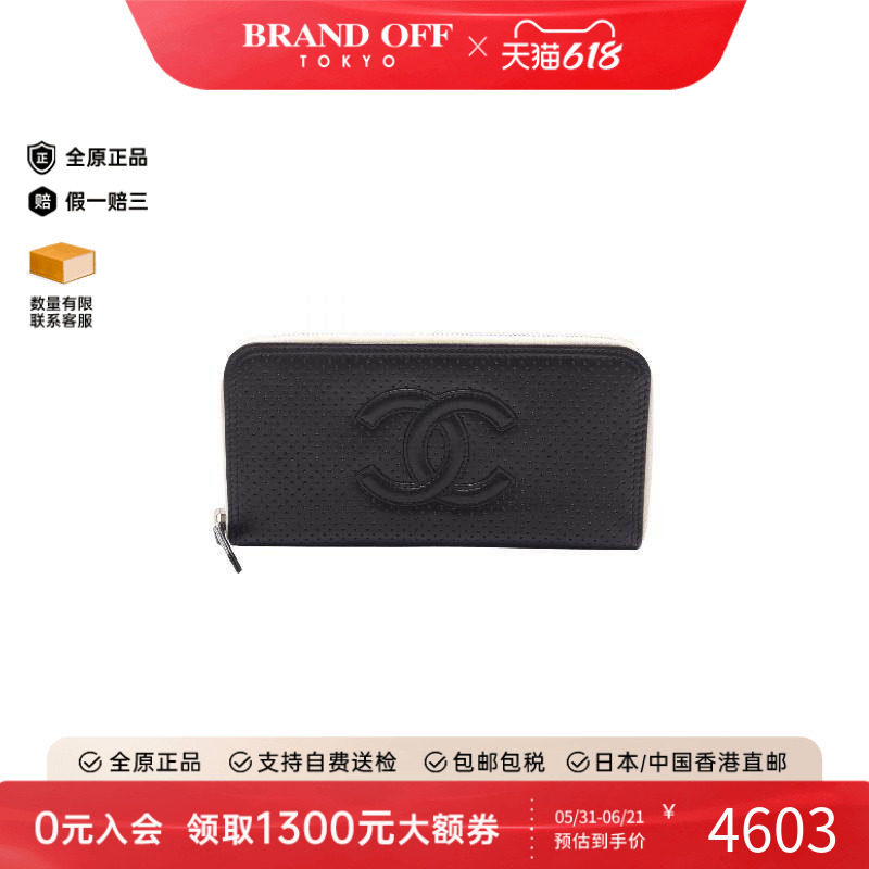 中古Chanel香奈儿女A级95新coco mark双C标志羊皮长钱包黑色正品