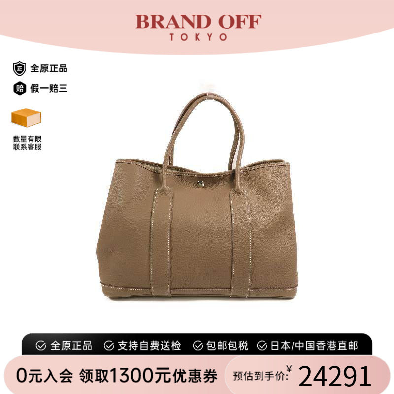 中古Hermes爱马仕托特包