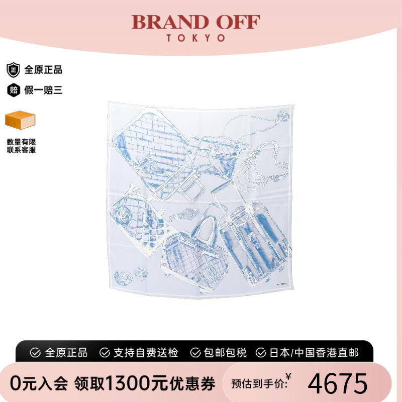 中古Chanel香奈儿围巾/丝巾
