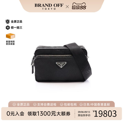 中古Prada普拉达斜挎包メンズ