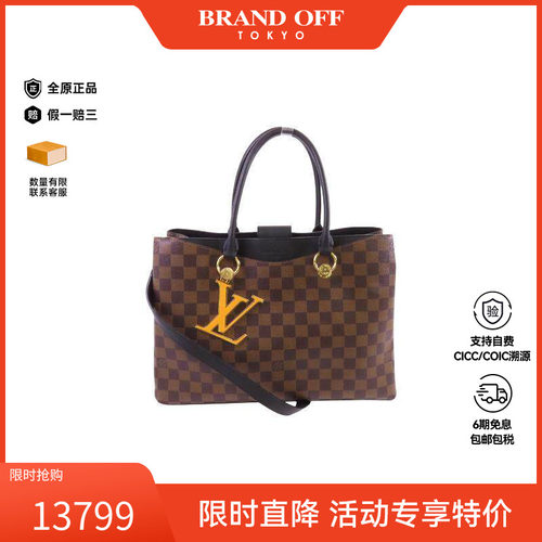 中古LV路易威登斜挎包レディース