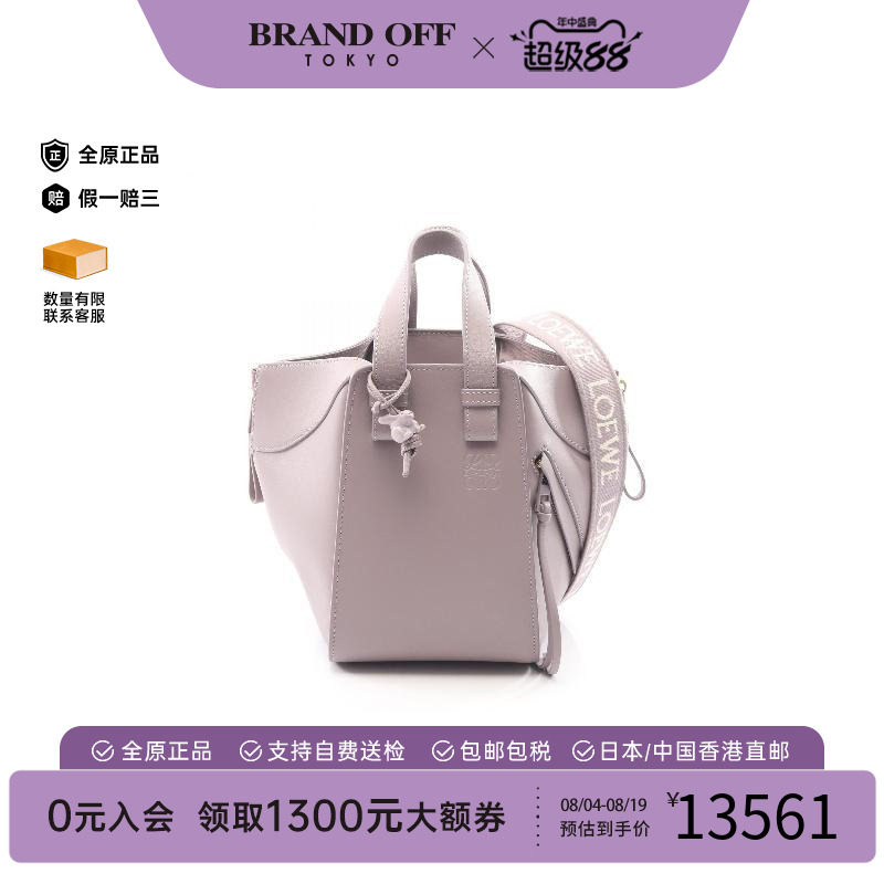 中古Loewe罗意威手提包
