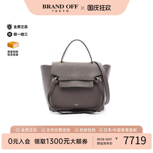 中古Celine赛琳斜挎包レディース