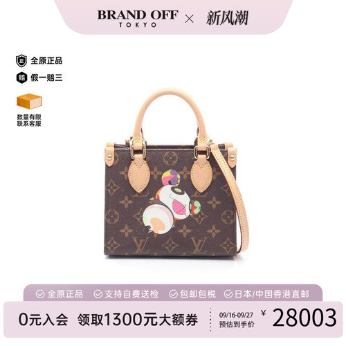 中古LV路易威登斜挎包レディース