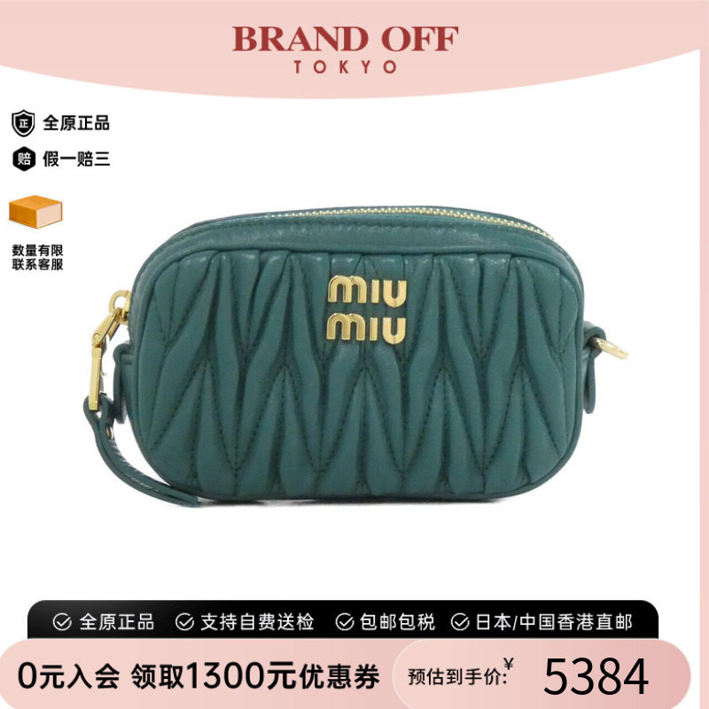中古MIUMIU女包斜挎包