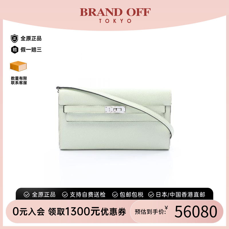 中古Hermes爱马仕斜挎包