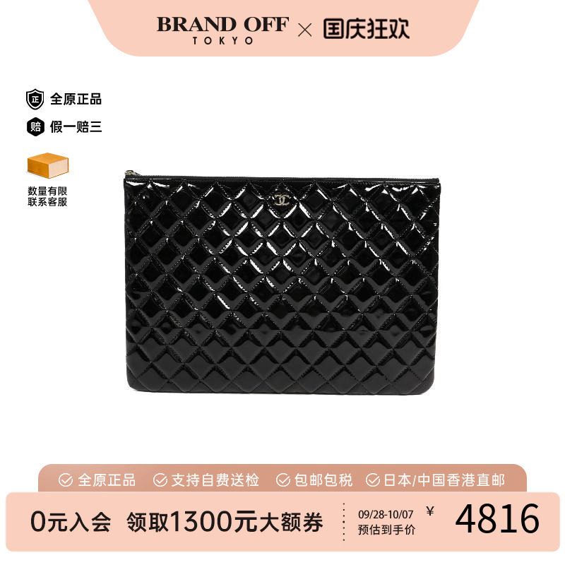 中古Chanel香奈儿手拿包