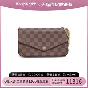 Felicy信封包棋盘格斜挎包 中古LV路易威登女包A级95新Pochette