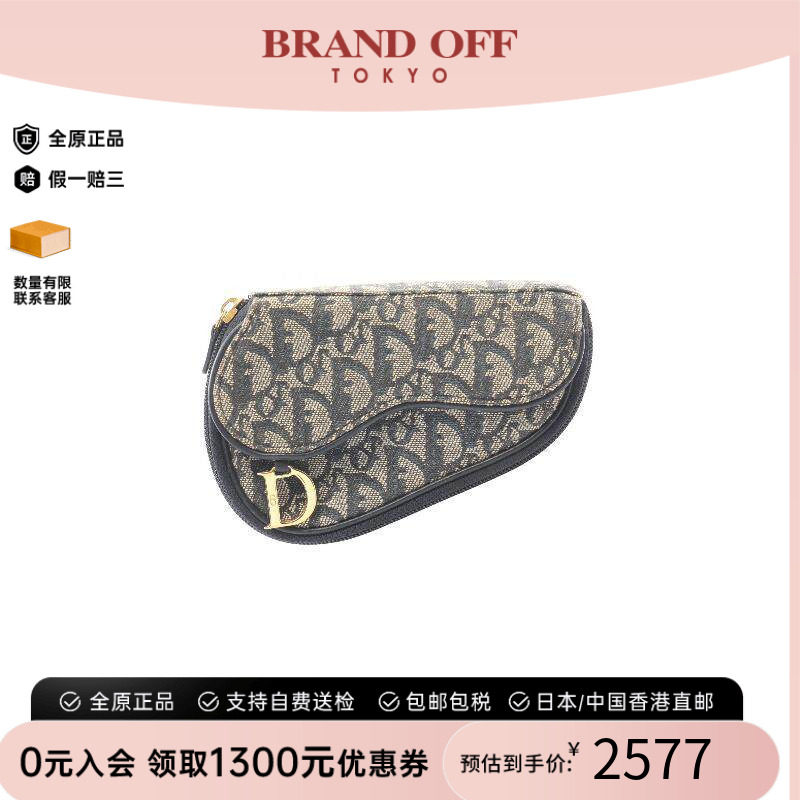中古Dior迪奥化妆包レディース