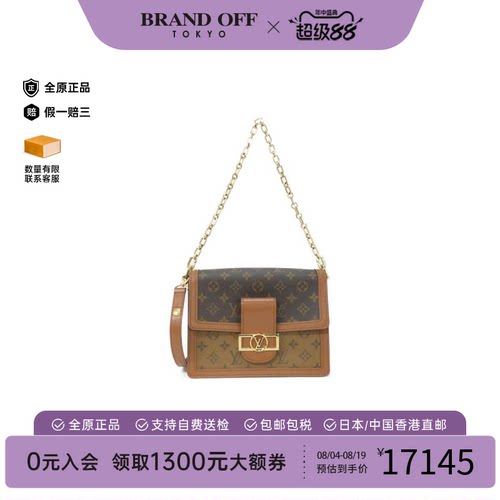 中古LV路易威登女包A级95新 Reverse Dauphine老花斜挎包正品时尚