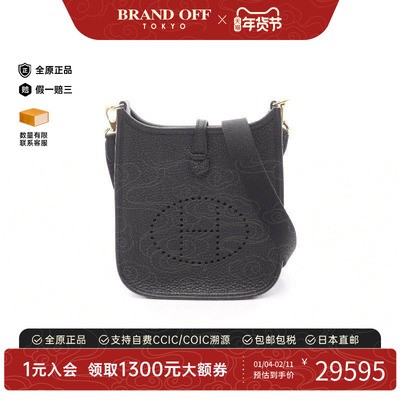 中古Hermes爱马仕斜挎包