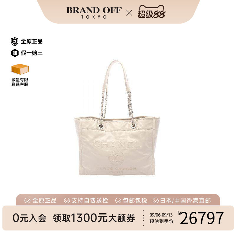 中古Chanel香奈儿托特包