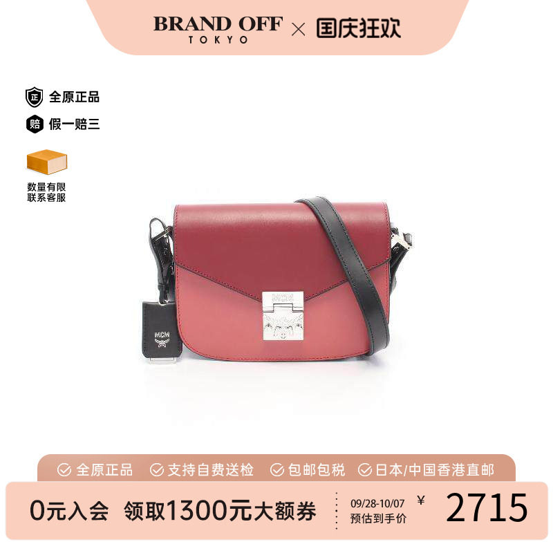 中古MCM斜挎包レディース牛皮