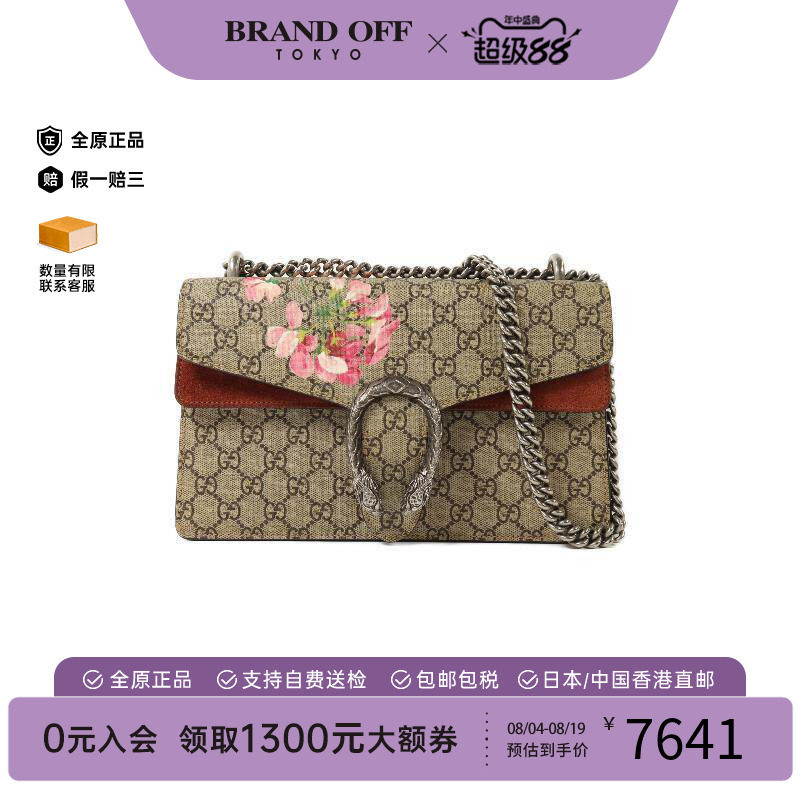 中古Gucci古驰单肩包レディース