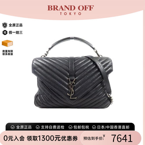 中古YSL圣罗兰斜挎包レディース