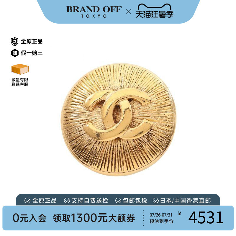 中古Chanel香奈儿胸针レディース