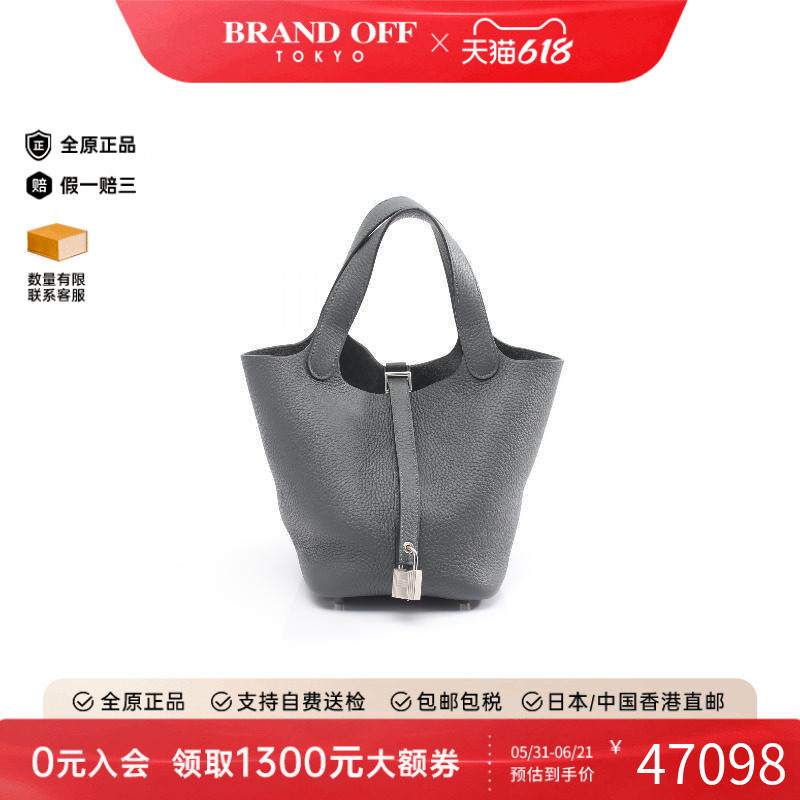 中古Hermes爱马仕女包S级99新Picotin Lock PM菜篮子牛皮手提包