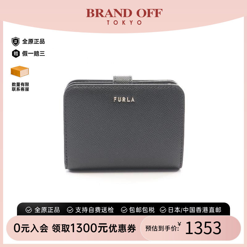 中古Furla芙拉短钱包レディース