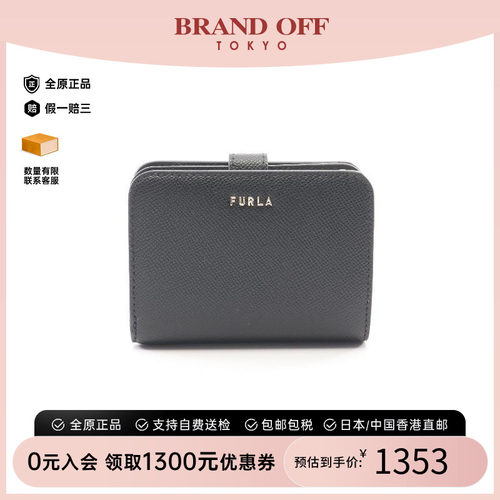 中古Furla芙拉短钱包レディース