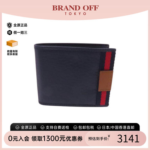 中古Gucci古驰短钱包レディース