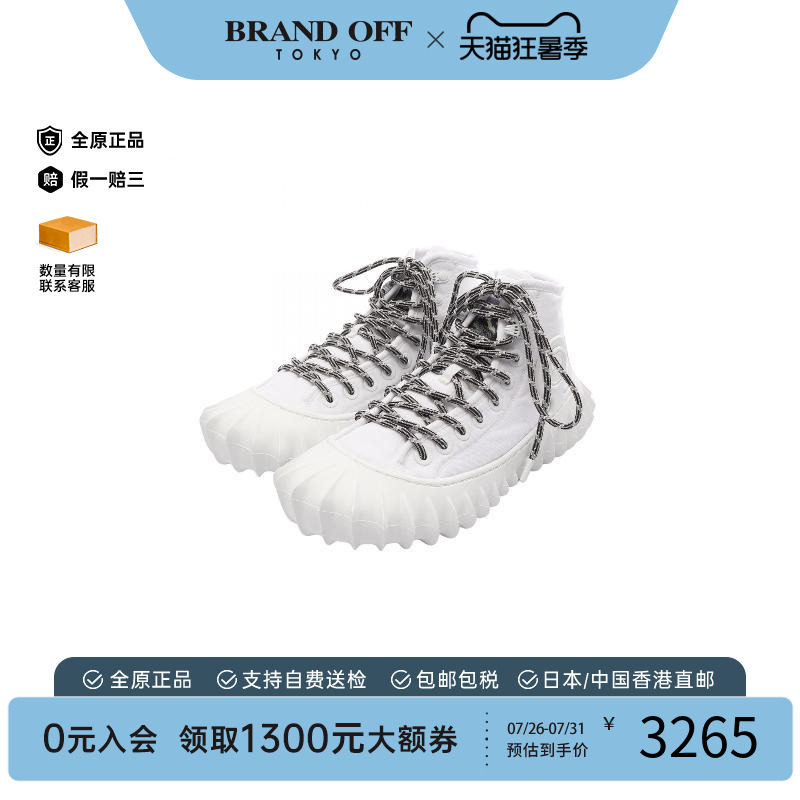 中古BottegaVeneta葆蝶家鞋