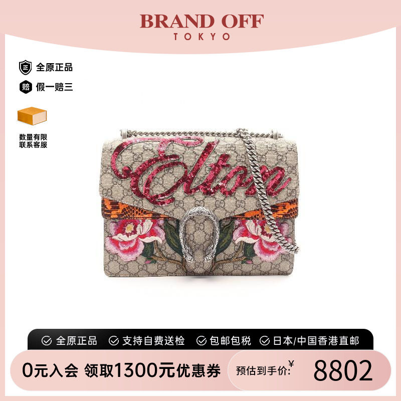 中古Gucci古驰单肩包レディース