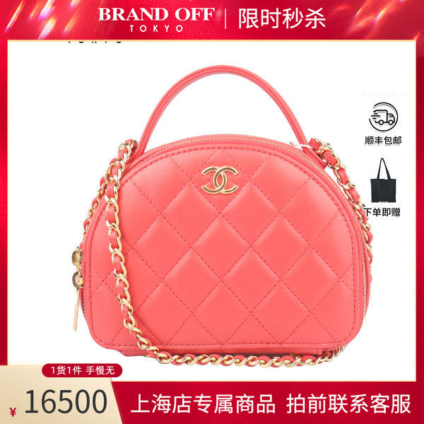 「9.5新」CHANEL香奈儿链条手拿包红色羊皮斜挎包AP3088BRANDOFF