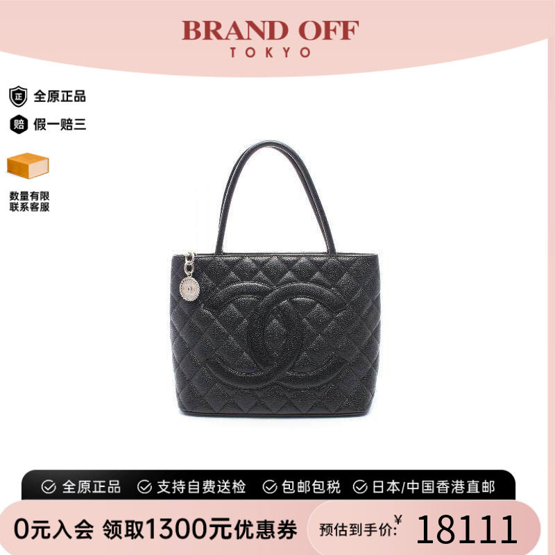 中古Chanel香奈儿托特包