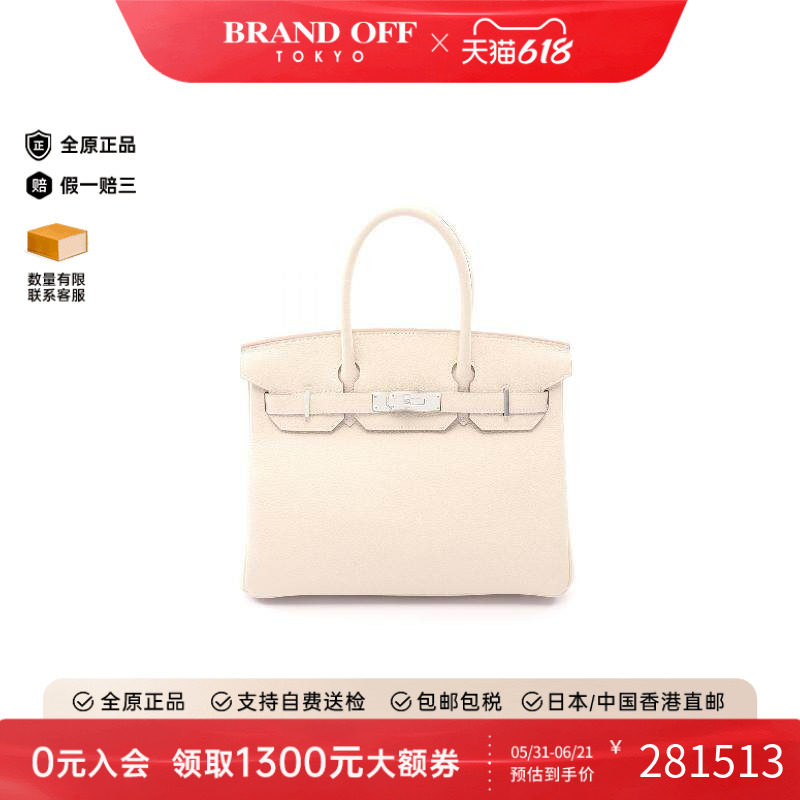 中古Hermes爱马仕女包A级95新birkin 30铂金包 30牛皮手提包