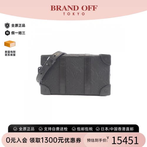 中古LV路易威登斜挎包