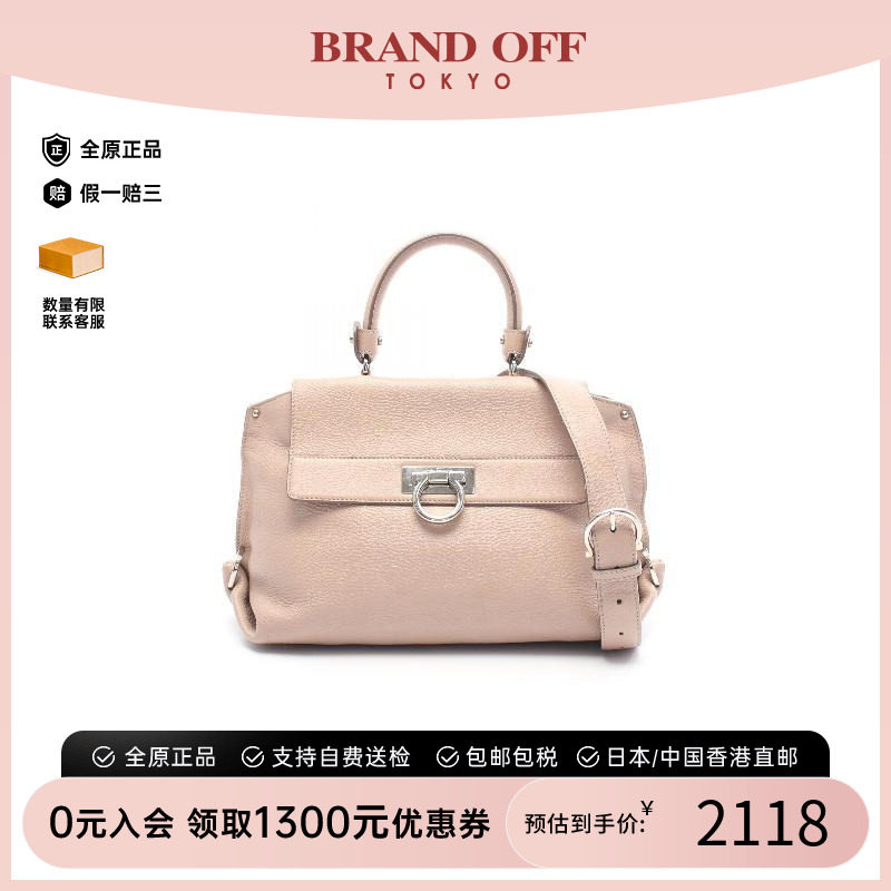 中古Ferragamo菲拉格慕斜挎包