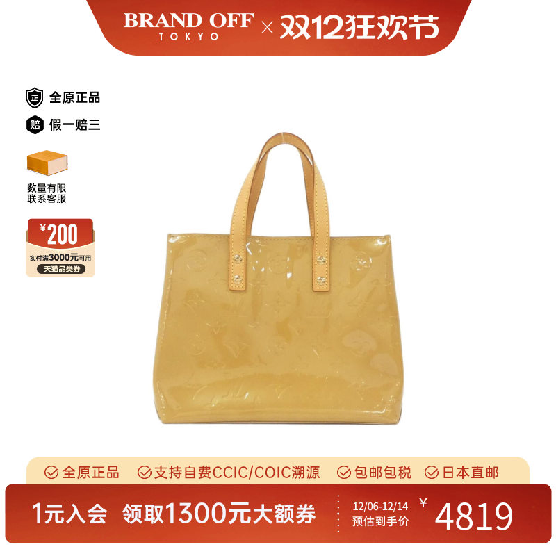 中古LV路易威登女包A级95新Vernis LeadPM漆皮手提包时尚BRANDOFF