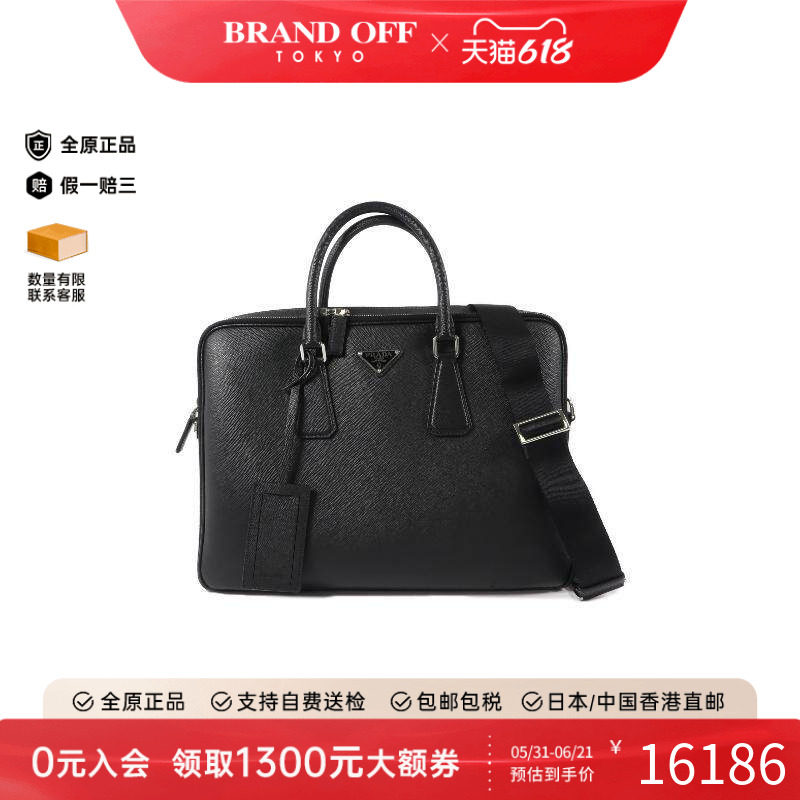 中古Prada普拉达男包A级95新Shoulder bag肩包牛皮斜挎包黑色