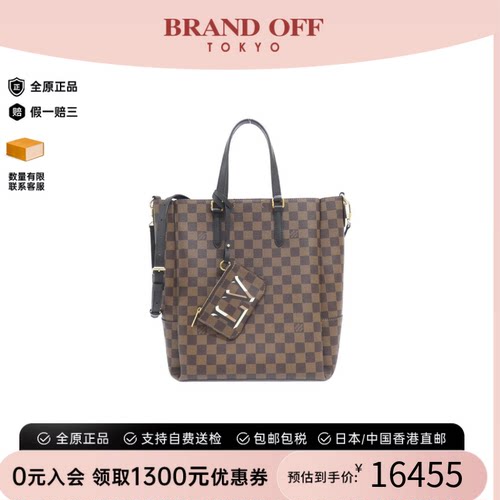 中古LV路易威登手提斜挎包