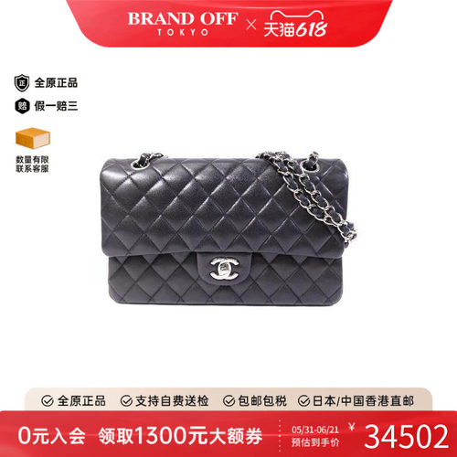 中古Chanel香奈儿单肩包