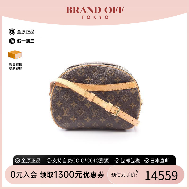 中古LV路易威登斜挎包レディース