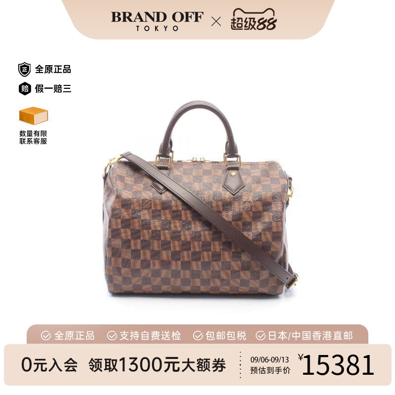 中古LV路易威登斜挎包レディース
