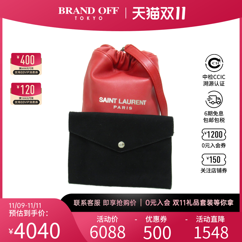 中古圣罗兰女包A级95新teddy斜挎包