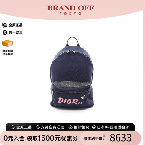 中古Dior迪奥双肩包メンズ尼龙