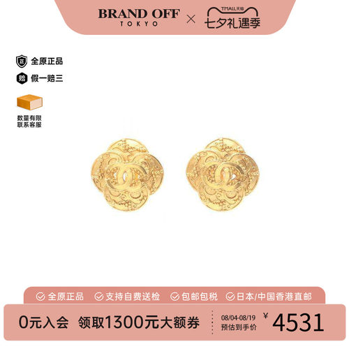 中古Chanel香奈儿耳夹/耳钉