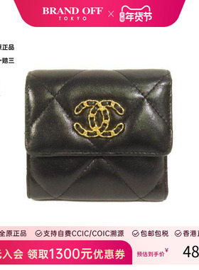 中古Chanel香奈儿女B级9新trifold wallet三折钱包羊皮短钱包黑色