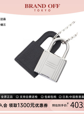 中古Hermes爱马仕项链レディース