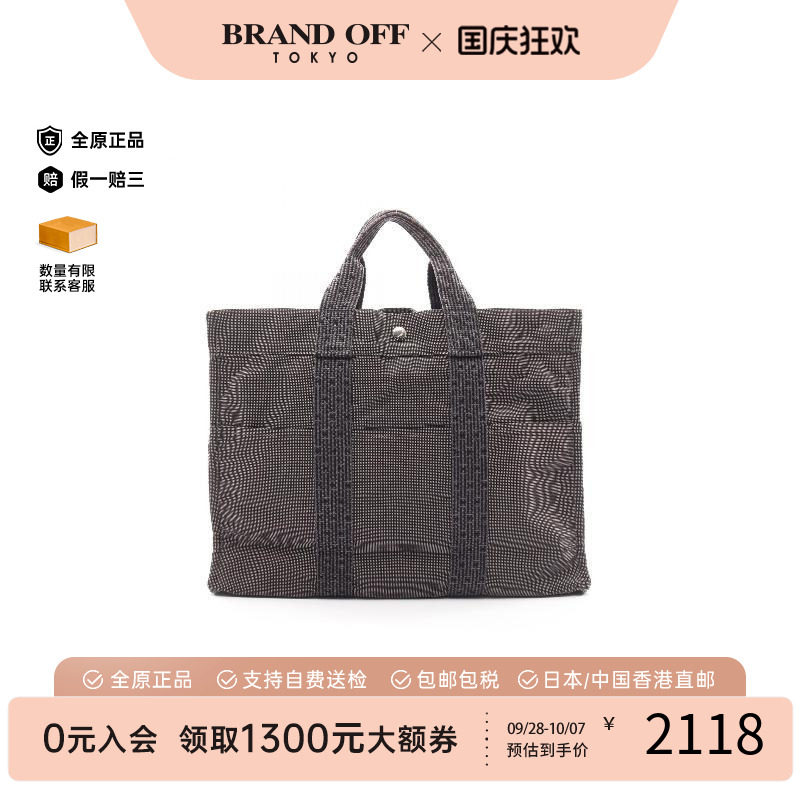 中古Hermes爱马仕托特包
