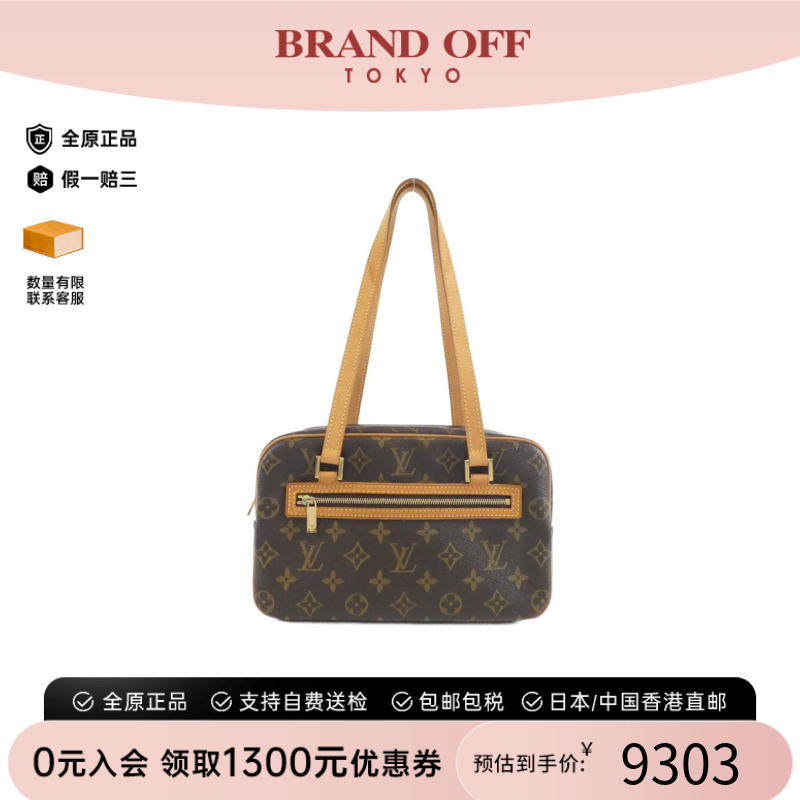 中古LV路易威登单肩包