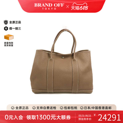 中古Hermes爱马仕托特包