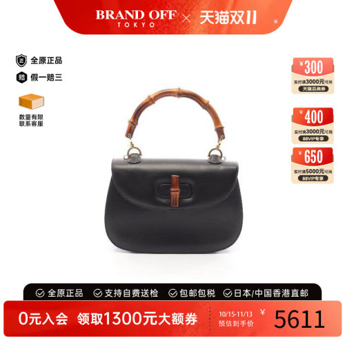 中古Gucci古驰手提包レディース