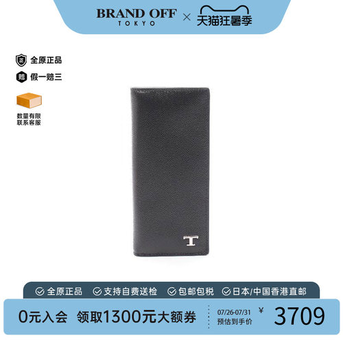 中古Tods托德斯长钱包メンズ牛皮